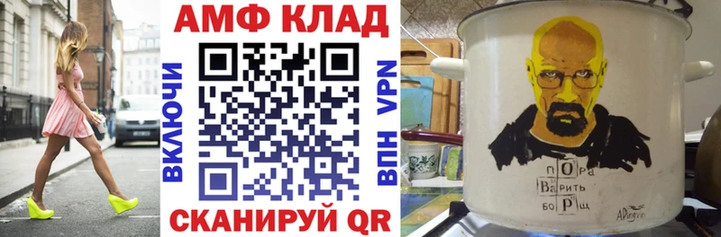 блэк спрут   Лиски  Amphetamine 97% 