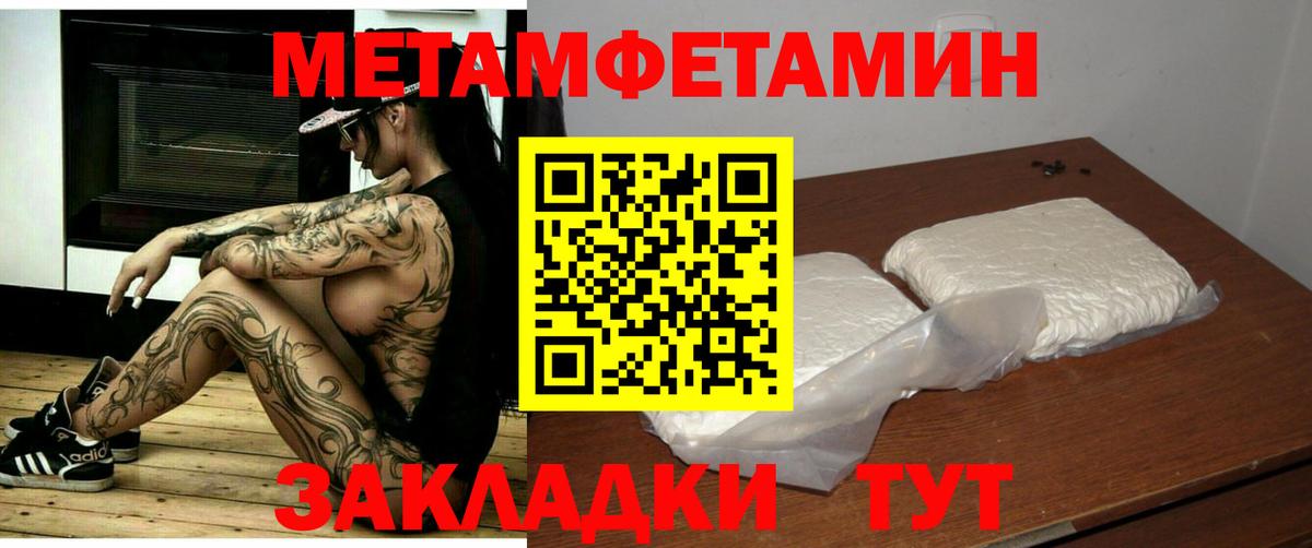 Лиски  Amphetamine 98%  АМФЕТАМИН  Вход с VPN 