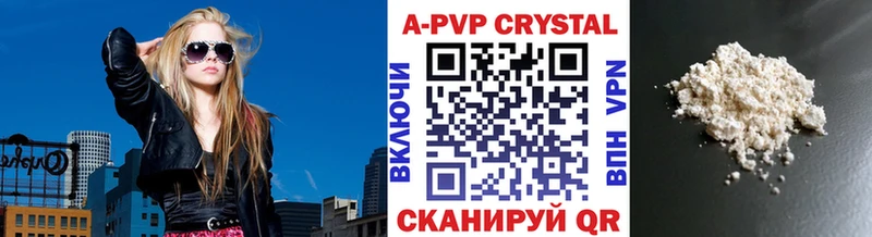 А ПВП Соль  Лиски 