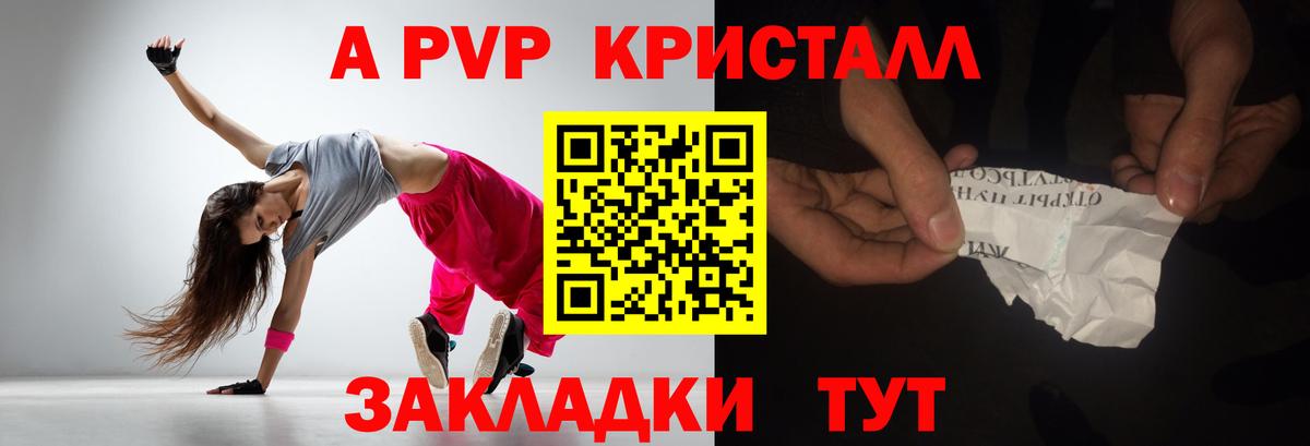 A PVP мука  A PVP мука  Альфа ПВП  Вход с VPN  Alfa_PVP СК  Лиски 