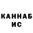 Кетамин VHQ gleeebinsky