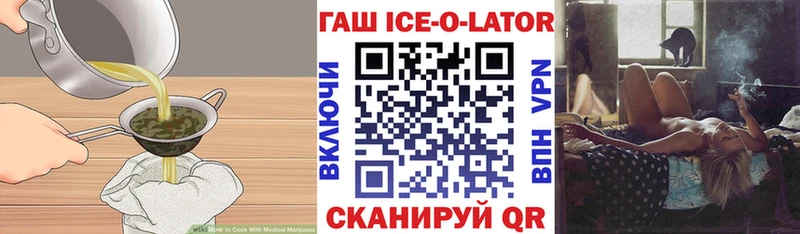 Печенье с ТГК конопля  Лиски 