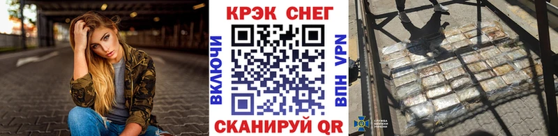 COCAIN FishScale  Лиски 
