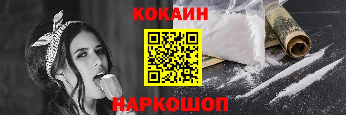 Кокаин Эквадор Лиски