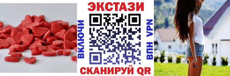 маркетплейс телеграм  MEGA рабочий сайт  Лиски  ЭКСТАЗИ 250 мг 