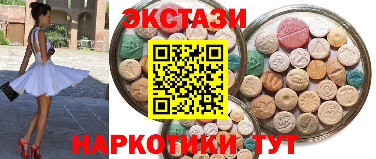ЭКСТАЗИ диски Лиски