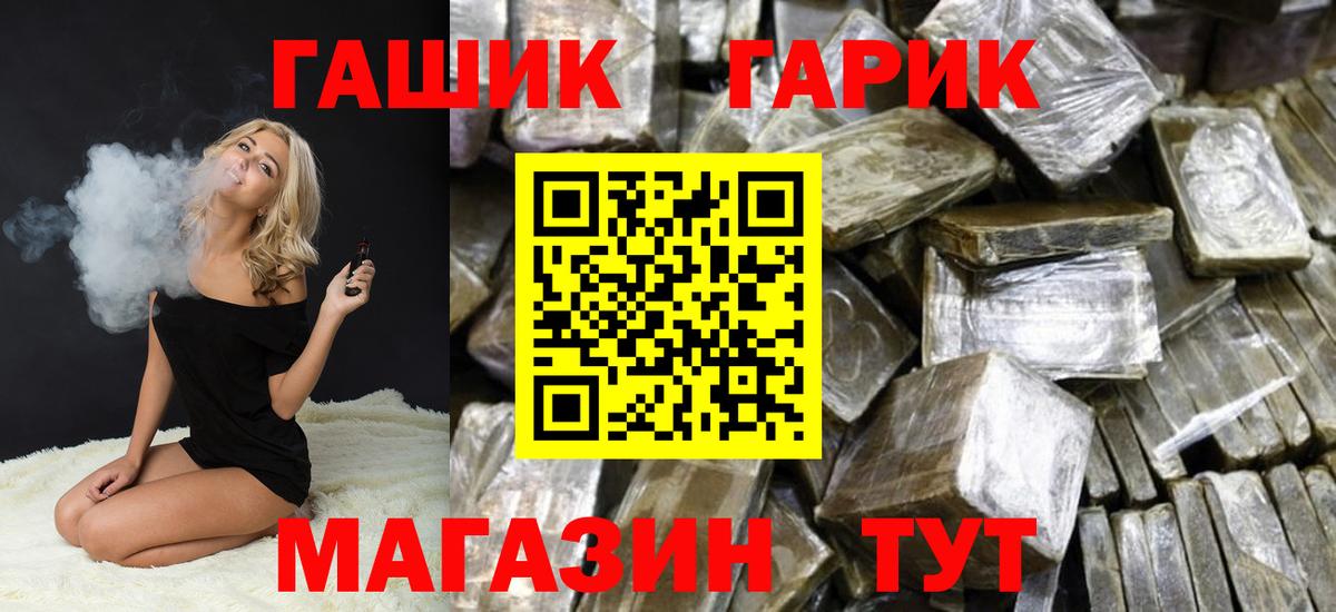 Гашиш индика сатива Лиски