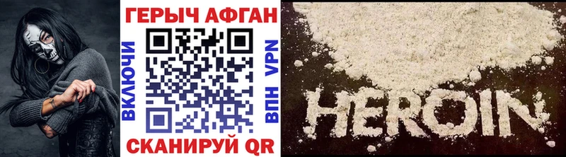 наркотики  Лиски  дарк нет клад  ГЕРОИН афганец 