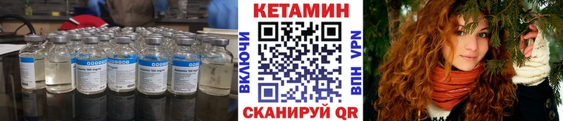 КЕТАМИН ketamine  продажа наркотиков  Лиски 