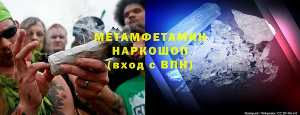 марихуана Абдулино