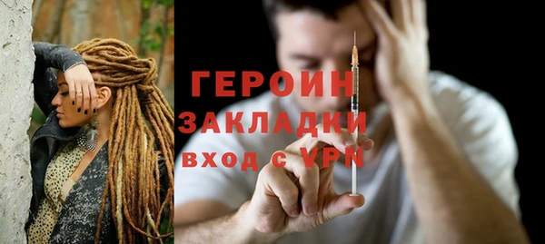 марихуана Абдулино