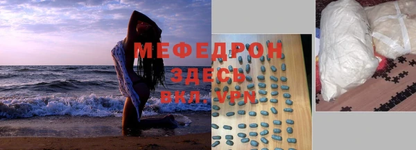 марихуана Абдулино