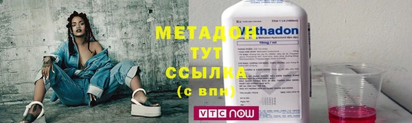 кокаин VHQ Абинск