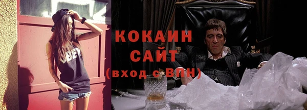 кокаин VHQ Абинск