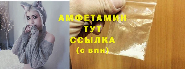 марихуана Абдулино