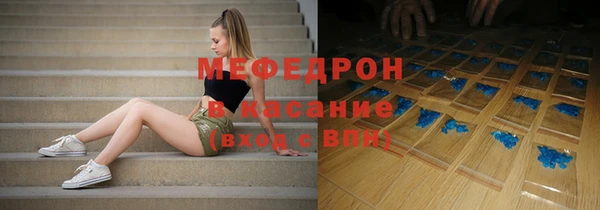 кокаин VHQ Абинск