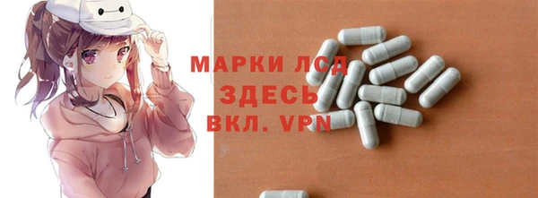 кокаин VHQ Абинск