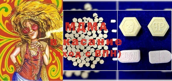 марихуана Абдулино