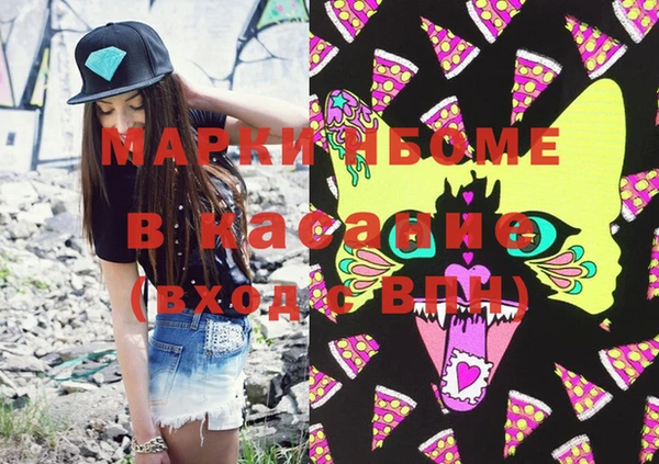 марихуана Абдулино