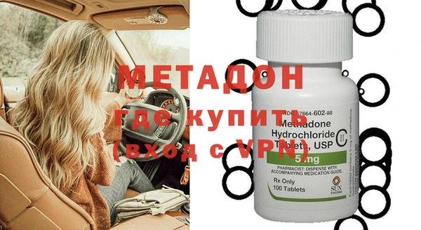 кокаин VHQ Абинск