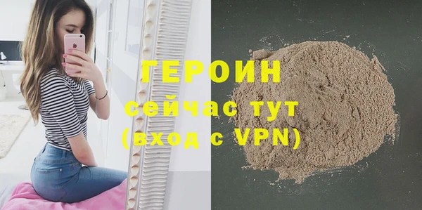 кокаин VHQ Абинск