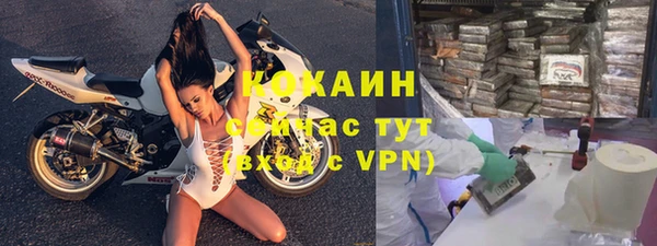 кокаин VHQ Абинск