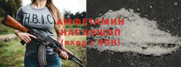 кокаин VHQ Абинск