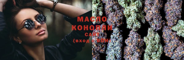 марихуана Абдулино