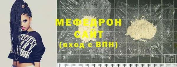 кокаин VHQ Абинск