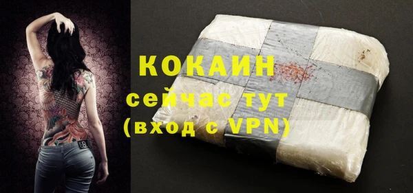 кокаин VHQ Абинск