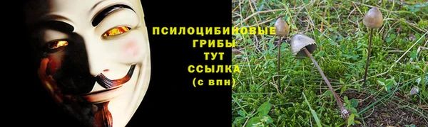 кокаин VHQ Абинск