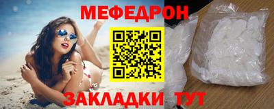 спайс Шелехов