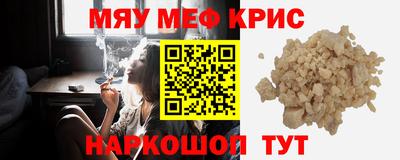 прущие грибы Шахты