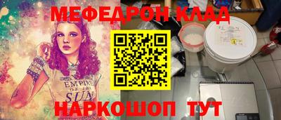спайс Шелехов