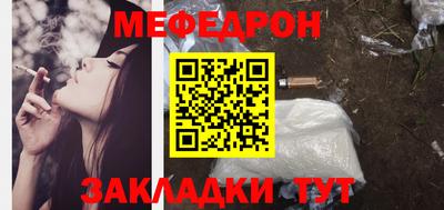 прущие грибы Шахты