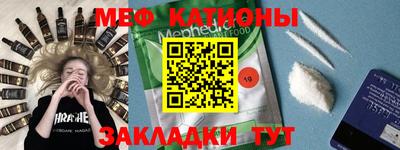 таблы Шебекино