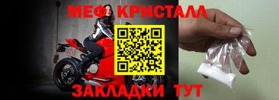 таблы Шебекино