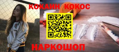 спайс Шелехов