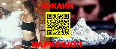 таблы Шебекино