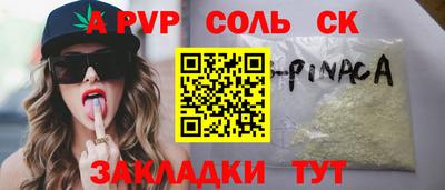 прущие грибы Шахты