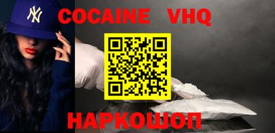 спайс Шелехов