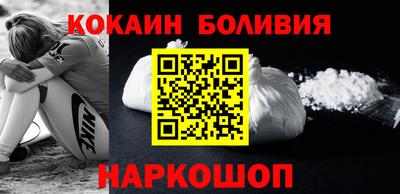 таблы Шебекино