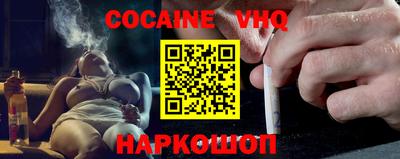 спайс Шелехов