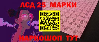 прущие грибы Шахты