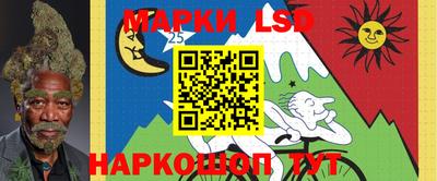 таблы Шебекино
