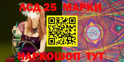 таблы Шебекино