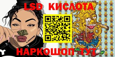 таблы Шебекино