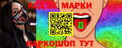 таблы Шебекино