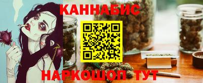 таблы Шебекино