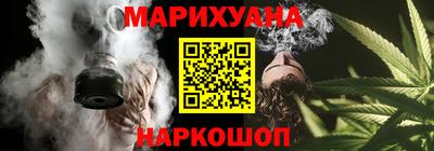 таблы Шебекино